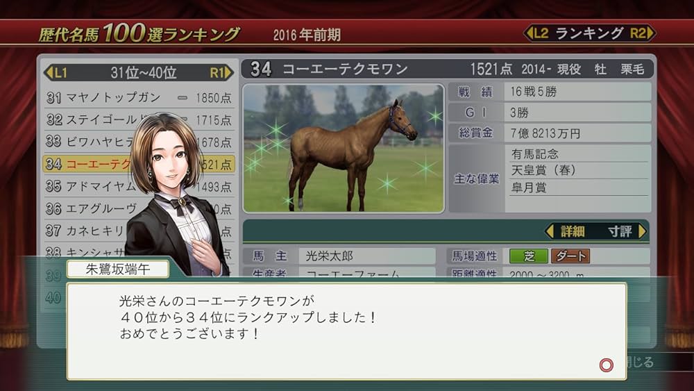 その他 Winning Post 8 2017 - PS4 Amazon.co.jp: Winning Post 8 2017 - PS4 : ゲーム
